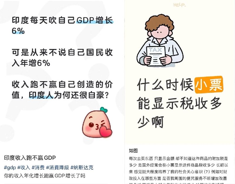 “小红书脆化”查看原文“小红书脆化”查看原文