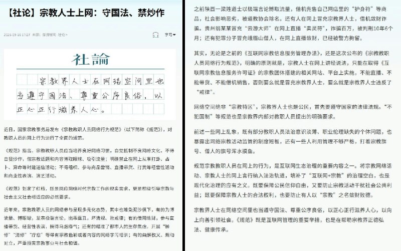 李老师不是你老师 (@whyyoutouzhele)