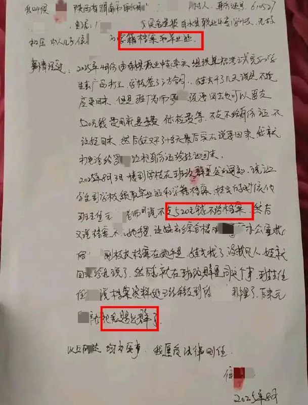 李老师不是你老师 (@whyyoutouzhele)