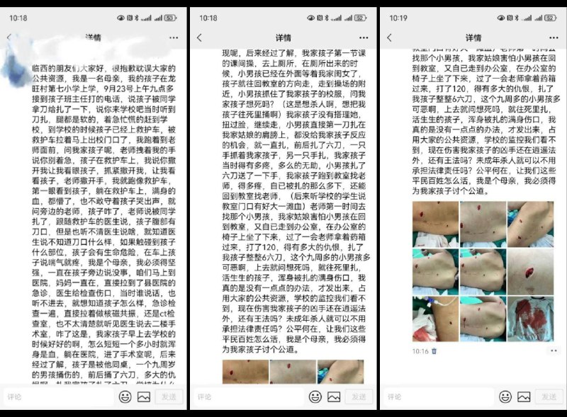 李老师不是你老师 (@whyyoutouzhele)