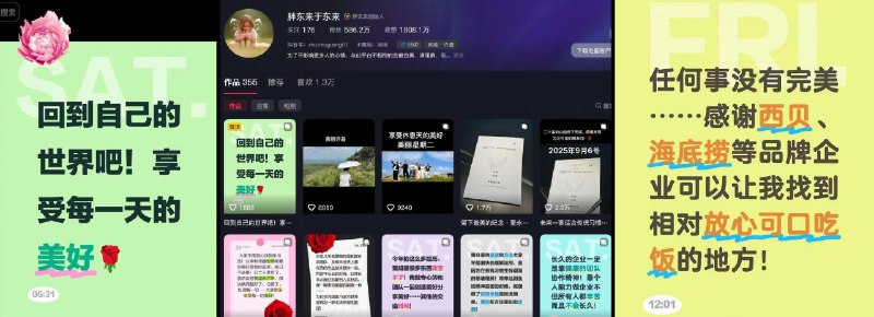 李老师不是你老师 (@whyyoutouzhele)