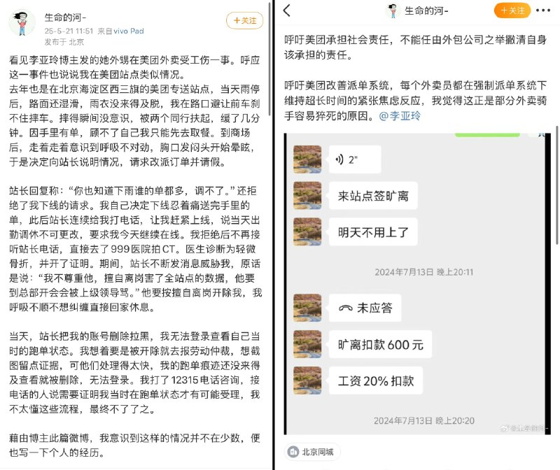 李老师不是你老师 (@whyyoutouzhele)