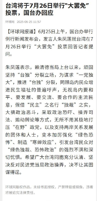 李老师不是你老师 (@whyyoutouzhele)