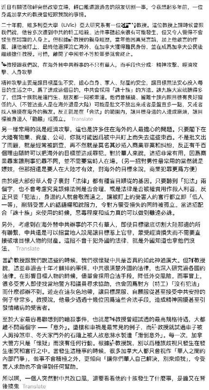 4月12日，一位网友借“张敬轩突然转变立场、和同温层割席”，谈及 「海外异议人士是如何被中共系统性打压」：查看原文📝 引用推文:4月11日，港媒报道：曾支持“占中”、和黄秋生一起合唱《问谁未发声》的歌手 张敬轩，将担任香港保安局为反修例运动中被捕但未被检控的年轻人推出的“正向引导”项目导师
