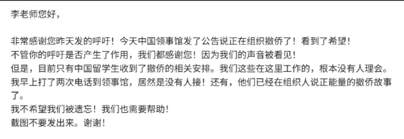 李老师不是你老师 (@whyyoutouzhele)