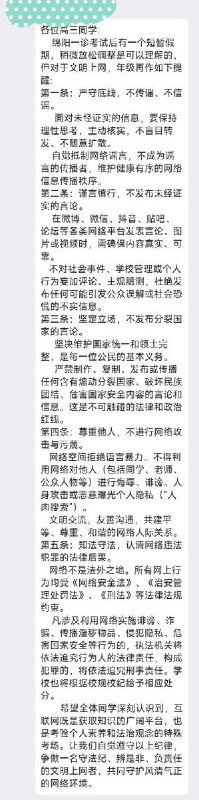 网友投稿11月1日上午，四川绵阳