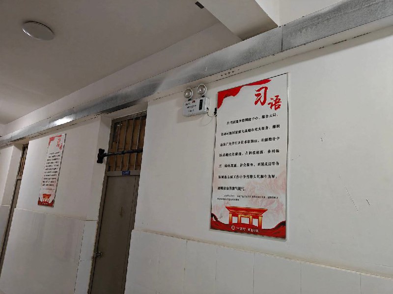 网友投稿：安徽理工大学近日为“争取双一流”，严加管控学生纪律，不但在学校寝室楼、教学楼内各处张贴“习语”、“文明标语”等，还开展了“定位查寝”以防学生夜不归宿等，大学生活渐高中化