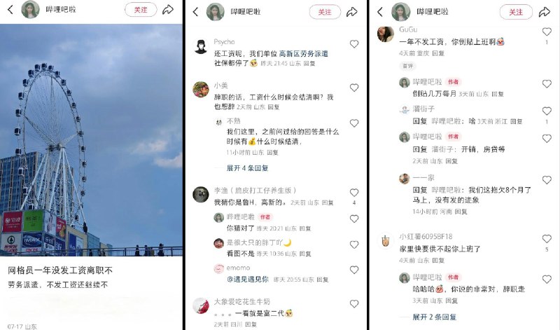 李老师不是你老师 (@whyyoutouzhele)