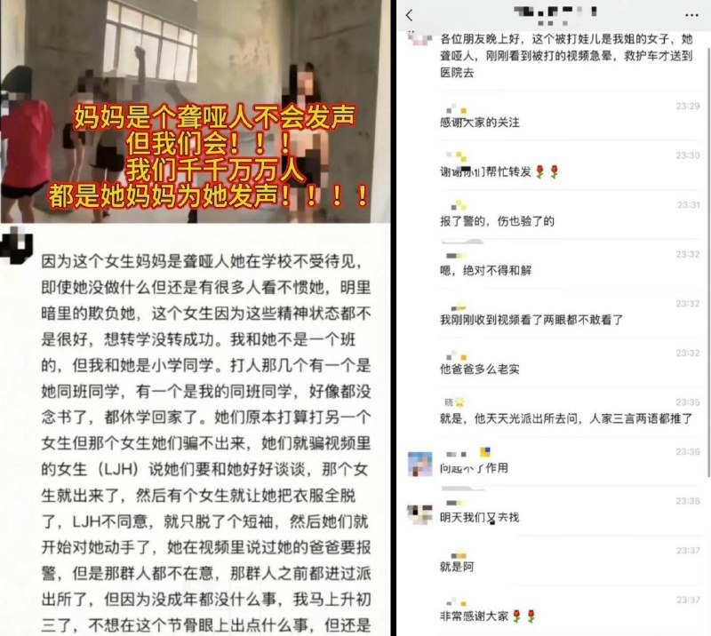 李老师不是你老师 (@whyyoutouzhele)