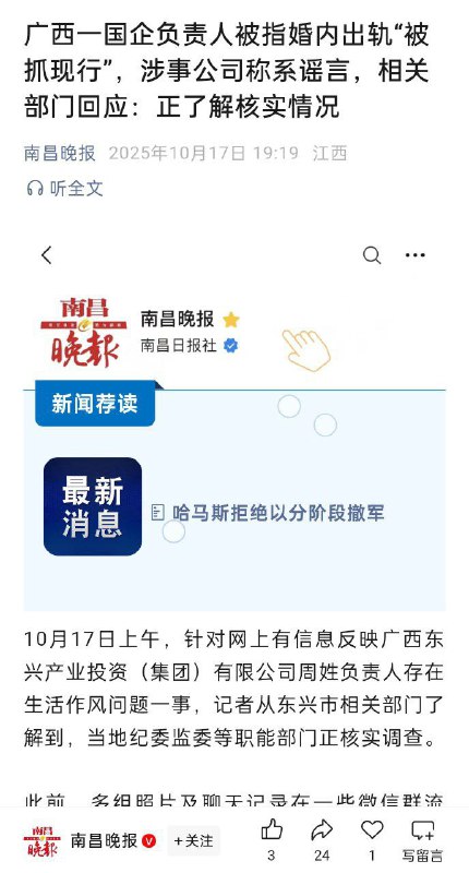 李老师不是你老师 (@whyyoutouzhele)