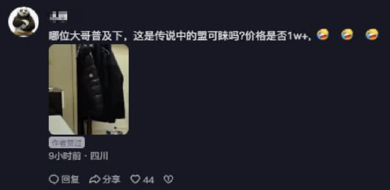 3月8日，北京，中国石油天然气集团有限公司信访接待室