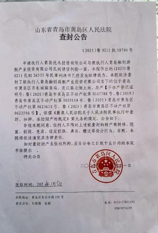 近日，青岛西海岸新区薛家岛街道维多利亚湾小区业主聚集维权，反映小区原规划的幼儿园、社区医院配套地块存在严重权属争议