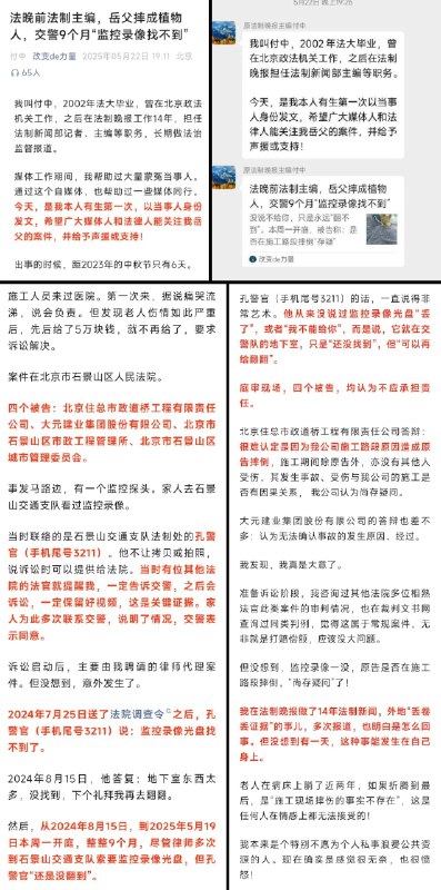 李老师不是你老师 (@whyyoutouzhele)