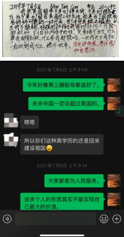 李老师不是你老师 (@whyyoutouzhele)
