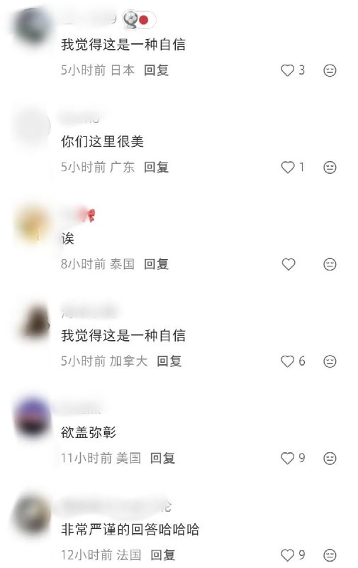 近日，有网友发现，北京大学官方公众号在转发此前“北京大学数学学院”对邓煜的专访时，悄悄删除了其中的第21个问题