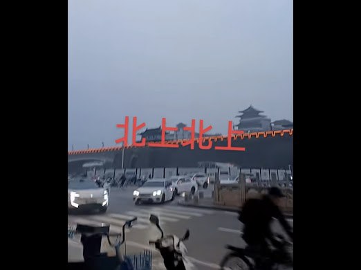 今天的 #上访词典 词条是北上/赶考/烤鸭：“去北京上访”的缩写