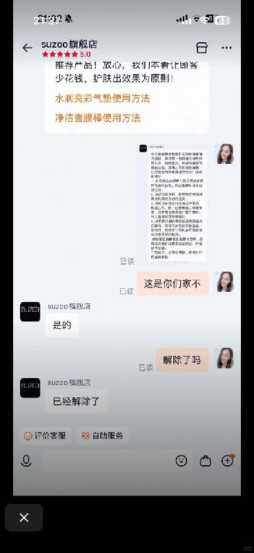 后续:在网络上公开发文为肇事者辩解的一名博主，已被其合作品牌方宣布解除合作关系