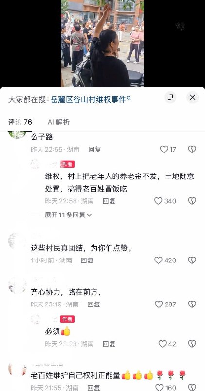 查看原文查看原文