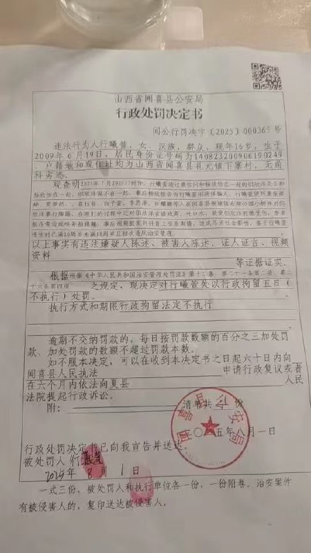 李老师不是你老师 (@whyyoutouzhele)