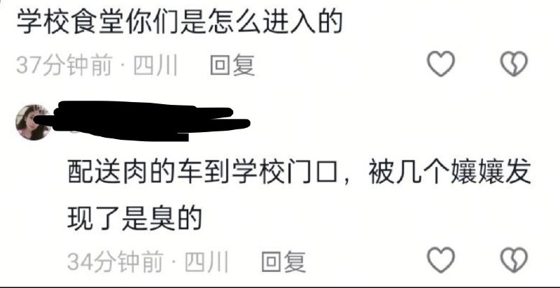 李老师不是你老师 (@whyyoutouzhele)