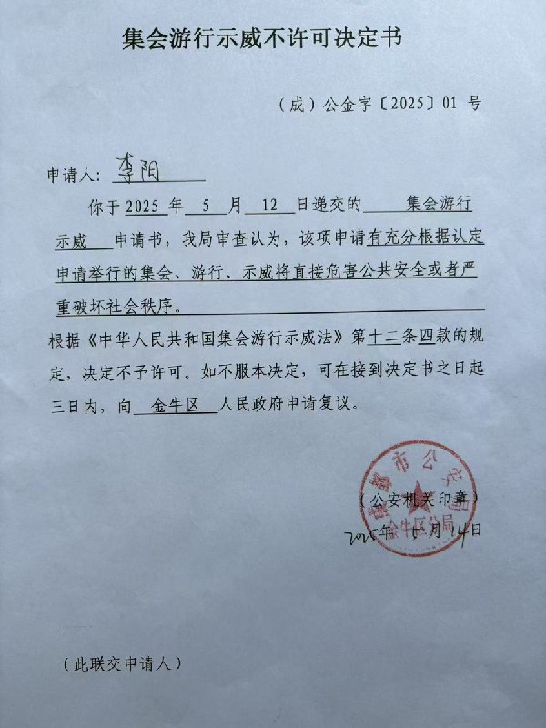 李老师不是你老师 (@whyyoutouzhele)