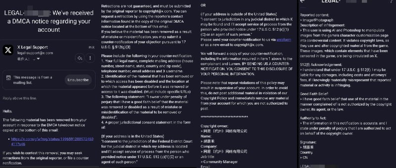 12月6日，X博主墙国蛙蛤蛤 @GFWfrog  在发布了一张转载自Reddit的，在《燕云十六声》捏脸习近平的图片后，被网易游戏向X申述删帖