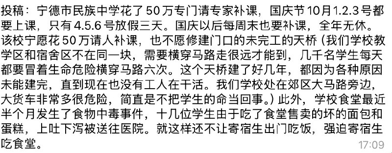 李老师不是你老师 (@whyyoutouzhele)