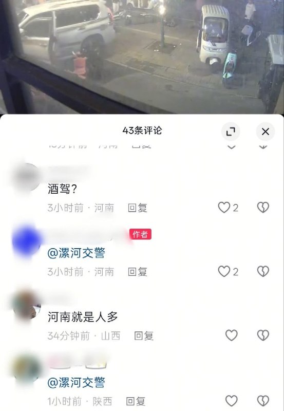 7月24日，河南漯河，监控画面显示，一辆汽车突然冲向路边夜市正在吃宵夜的人群，疑似有两人遭到严重撞击