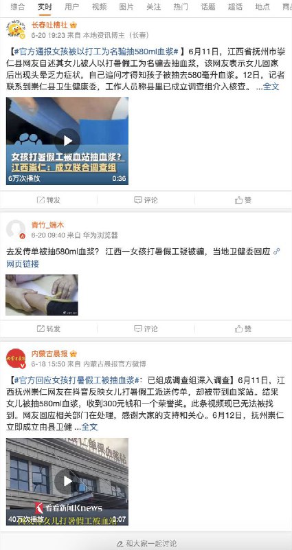 李老师不是你老师 (@whyyoutouzhele)