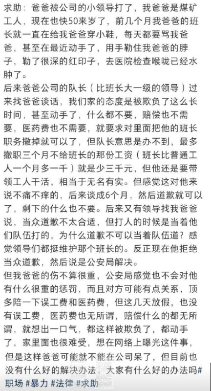 李老师不是你老师 (@whyyoutouzhele)