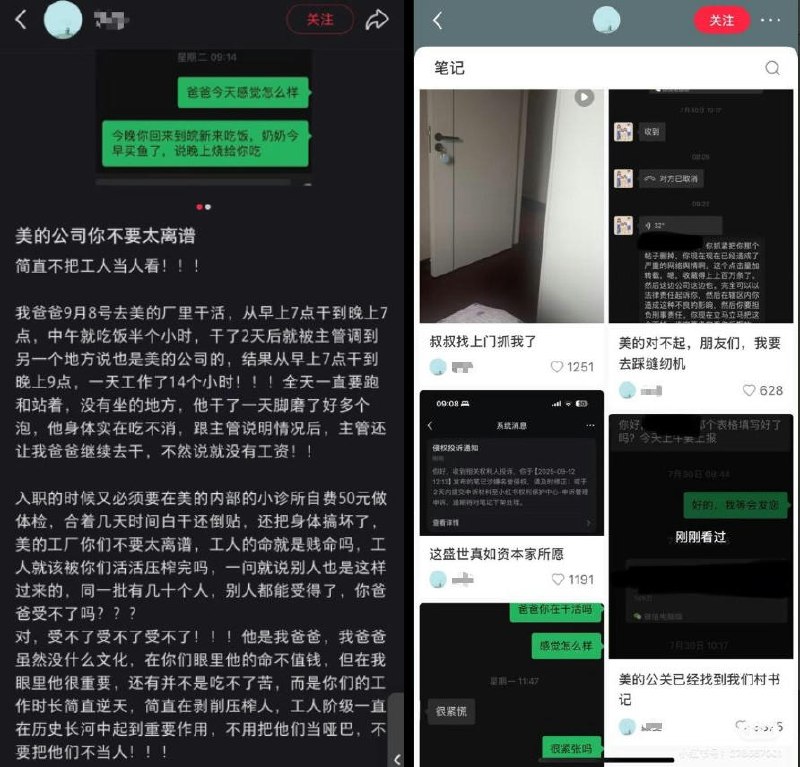 李老师不是你老师 (@whyyoutouzhele)