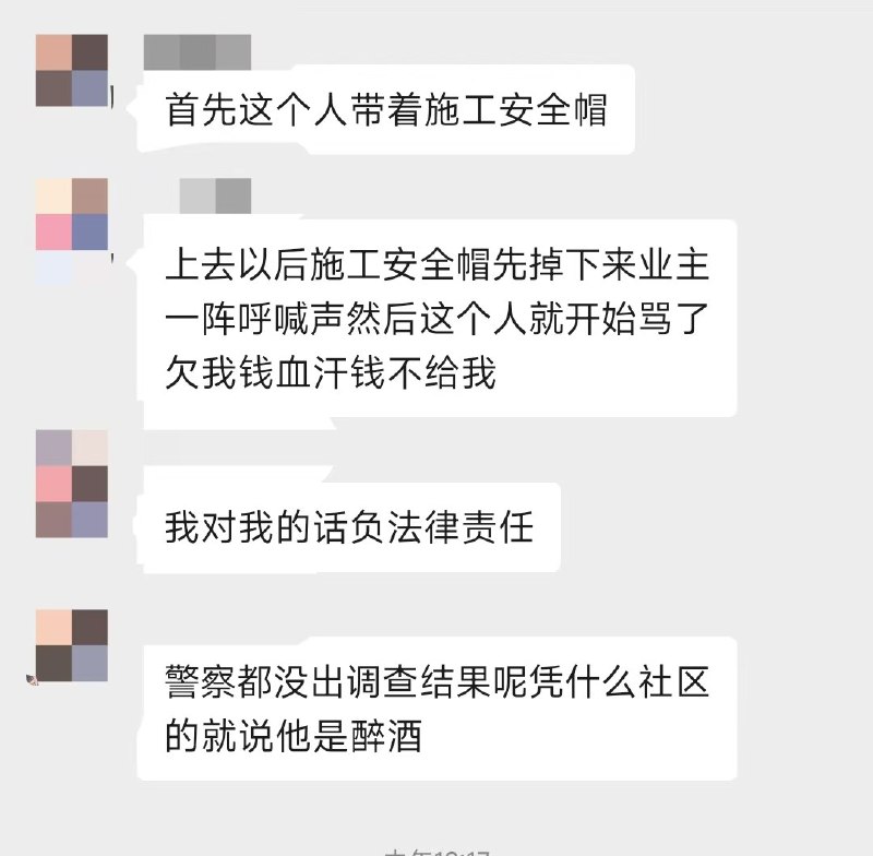 李老师不是你老师 (@whyyoutouzhele)