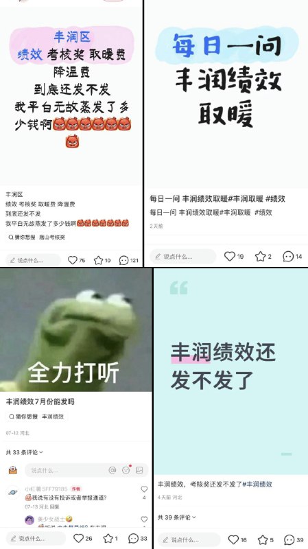 李老师不是你老师 (@whyyoutouzhele)