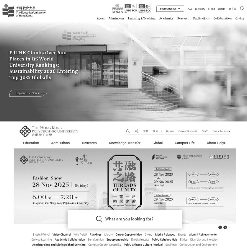 11月27日，香港大学、港中文大学、香港城市大学、香港理工大学、岭南大学、浸会大学、教育大学等多所高校，为悼念香港火灾中的遇难者，将官网页面统一调为黑白以示哀悼