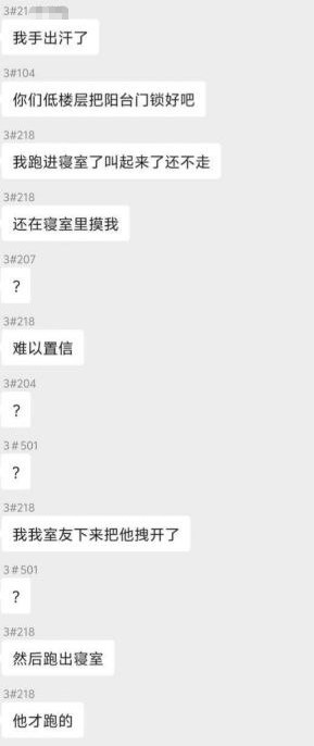 刚刚，三峡大学留学生深夜翻墙闯女寝事件后续：三峡大学官方通报：公安机关已依法对涉事黑人留学生学生刑事拘留，学校依据相关校纪校规，立即作出开除学籍的严肃处理