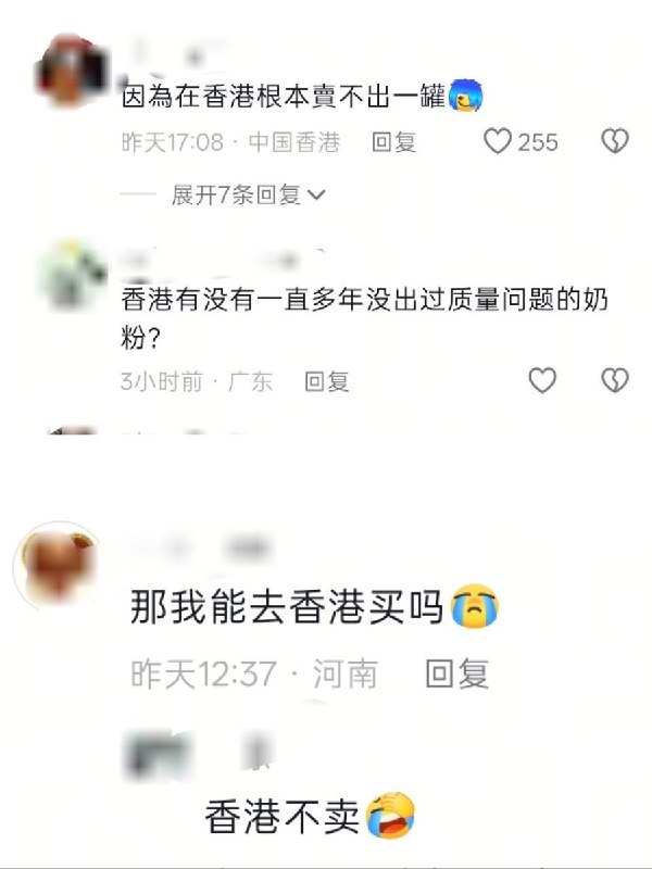6月17日，君乐宝奶粉发布最新广告宣传语，称其产品“十年供港0事故”“拿得下欧洲双认证，经得起香港十年考”