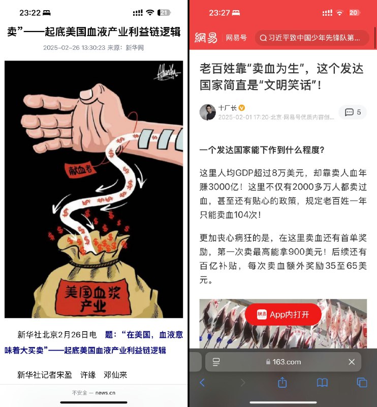 李老师不是你老师 (@whyyoutouzhele)