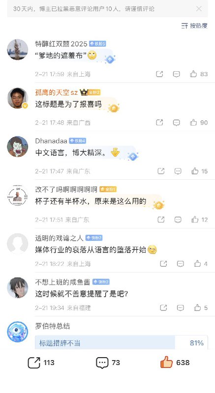 “不愧是大笔杆子