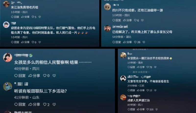 李老师不是你老师 (@whyyoutouzhele)