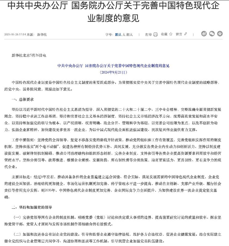 李老师不是你老师 (@whyyoutouzhele)
