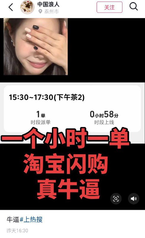 近日，多名淘宝闪购和饿了么众包骑手反映单量大幅减少，“高峰期都接不到几单”