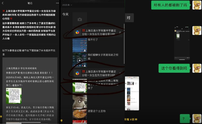 李老师不是你老师 (@whyyoutouzhele)
