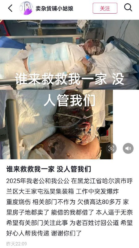 李老师不是你老师 (@whyyoutouzhele)