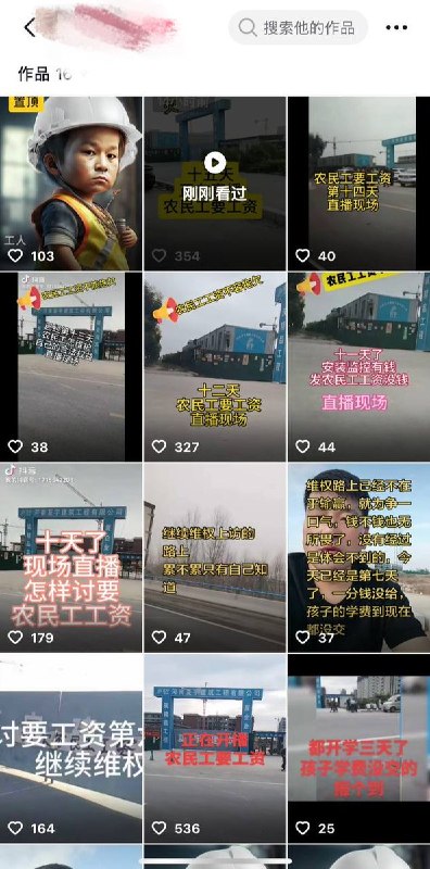 9月15日，河南夏宇建筑工程有限公司集体讨薪：多名遭欠薪的农民工统一身穿印有“知法犯法，拖欠农民工工资”字样的反光背心，在项目部门口讨薪维权