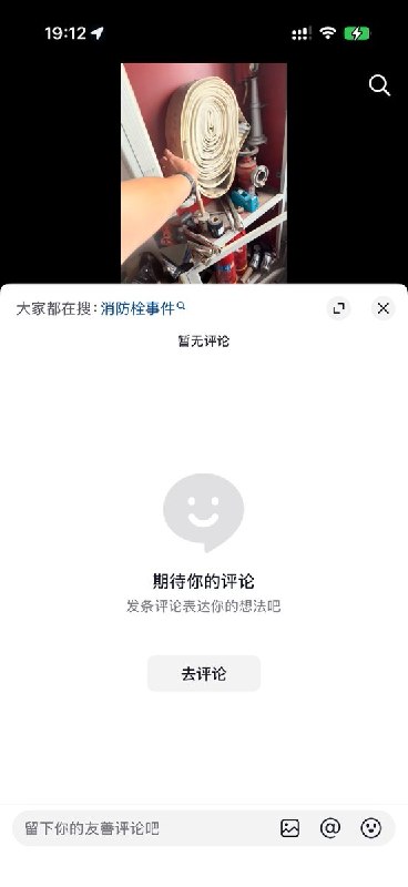 网友投稿：7月14日，一名福建的抖音用户在平台发布了一条他在检查一处消防栓的视频，视频当中消防水袋如同风干一般