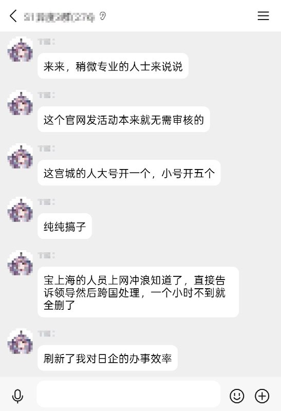 网友投稿：宝可梦和靖国神社，官媒舆论轰炸，逼宝可梦公司道歉我是一名大陆的宝可梦粉丝，希望让外面的朋友知道这件事情