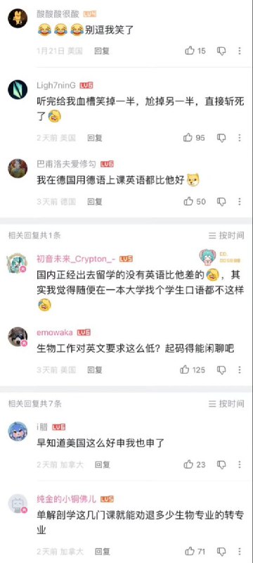 近日，牢A在直播中用英语和英语和其他博主辩论，由于出现不少语法错误，引发观众嘲讽：“我觉得讲师的英语都比他的好” “心疼，这种口语水平，还要坚持收高达” “这种英语社区大学也很难毕业”查看原文近日，牢A在直播中用英语和英语和其他博主辩论，由于出现不少语法错误，引发观众嘲讽：“我觉得讲师的英语都比他的好” “心疼，这种口语水平，还要坚持收高达” “这种英语社区大学也很难毕业”查看原文