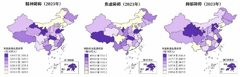 柳叶刀：中国精神障碍患者1.9亿，30年增加近50%近期专业医学杂志柳叶刀发表研究中国精神障碍文章，报告显示，1990—2023年，中国精神障碍总体疾病负担明显上升