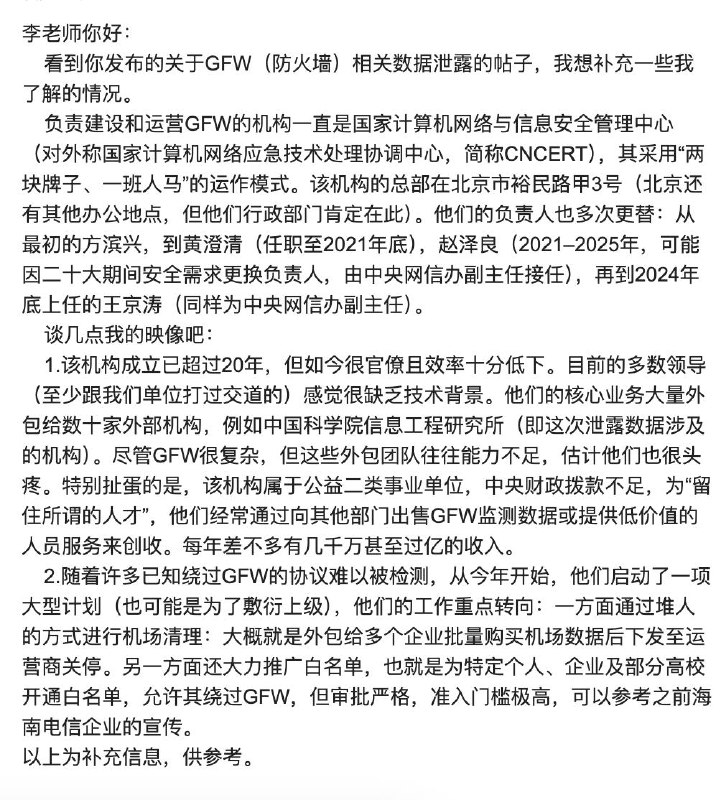 李老师不是你老师 (@whyyoutouzhele)
