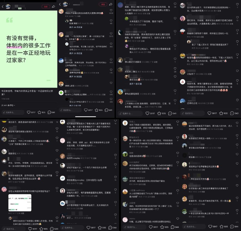 李老师不是你老师 (@whyyoutouzhele)